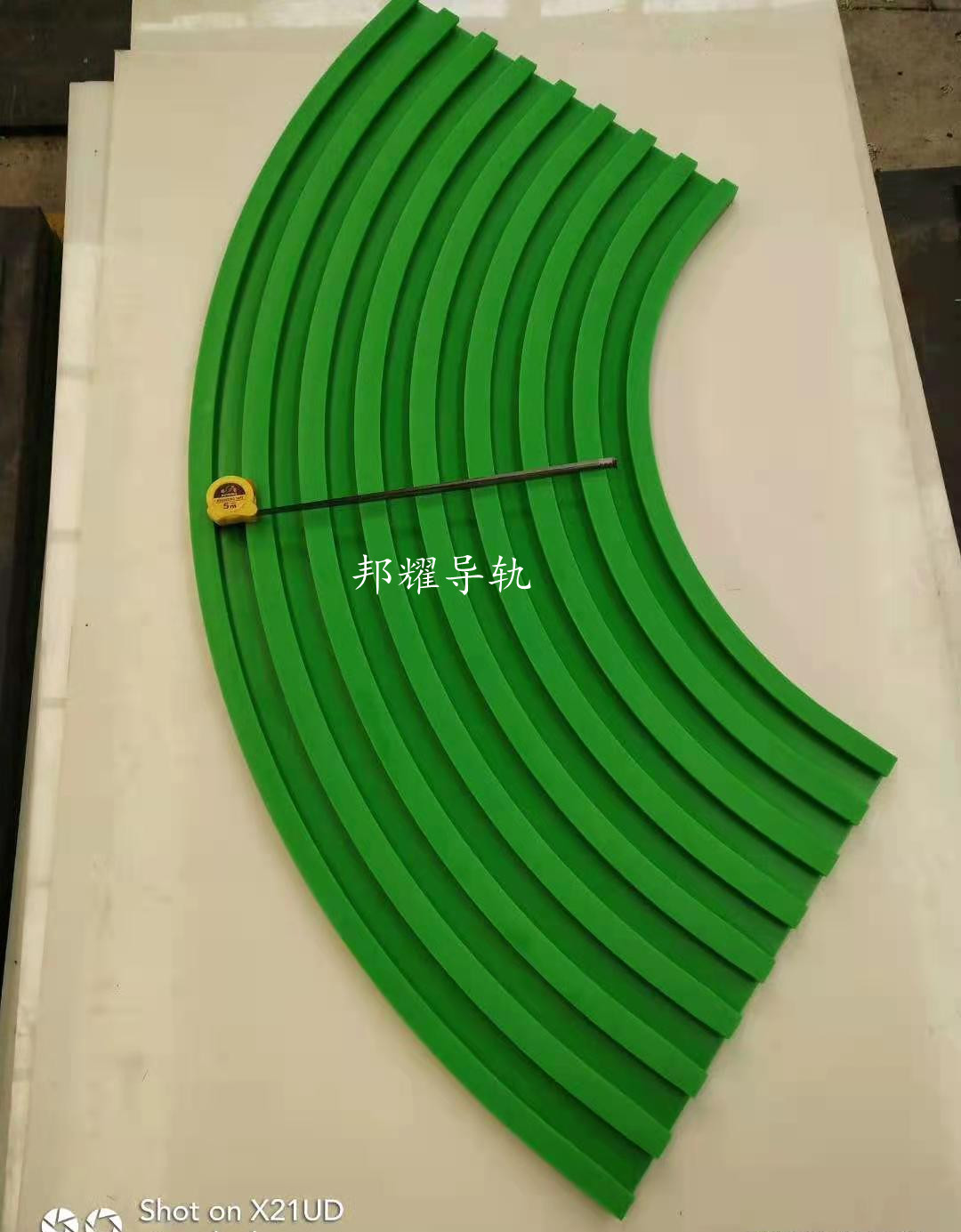 导轨.jpg