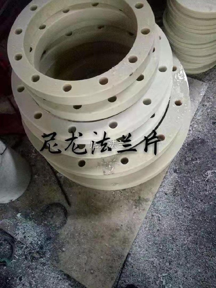 尼龙法兰 尼龙垫圈