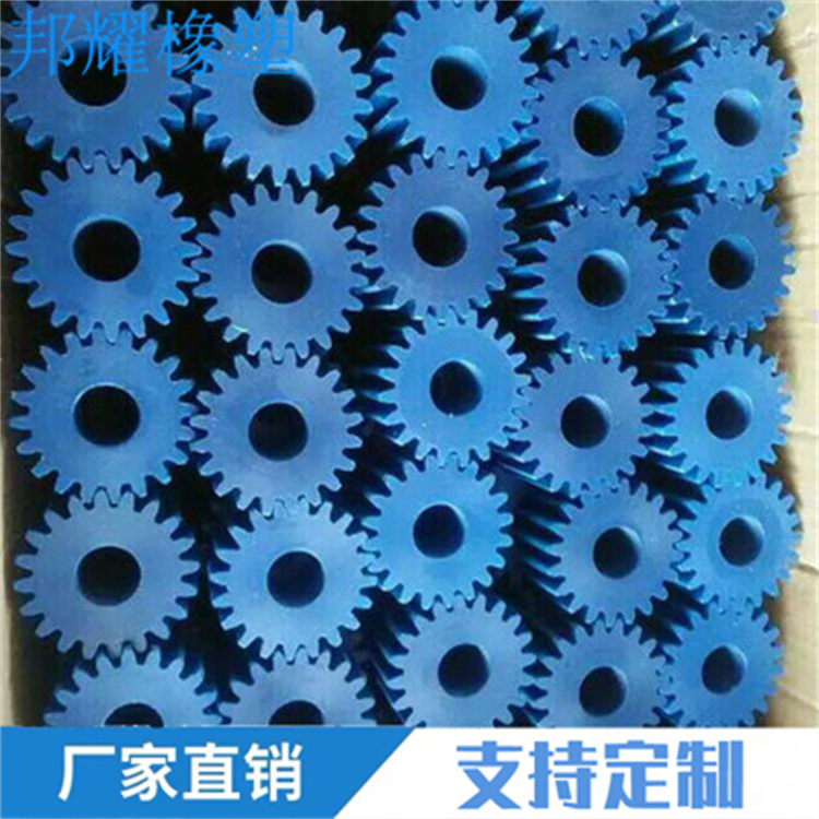 蓝色尼龙齿轮1.jpg