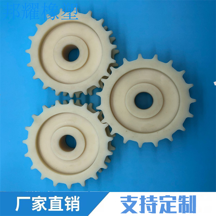 尼龙链轮