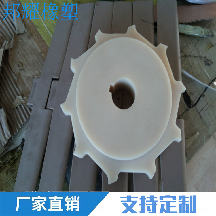 尼龙齿轮