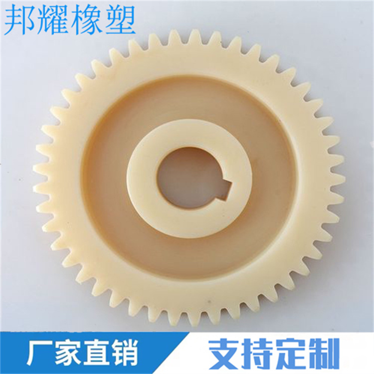 尼龙齿轮