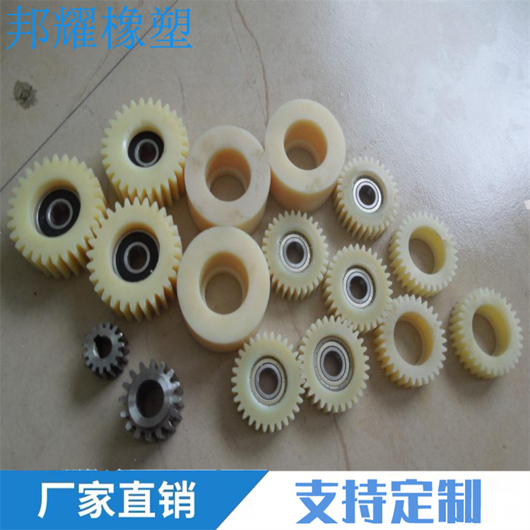 尼龙齿轮