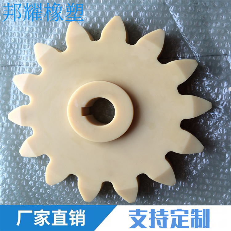 尼龙星轮1.jpg