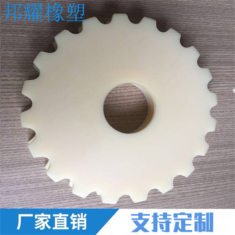 尼龙齿轮