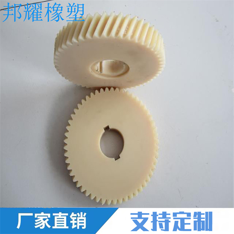 尼龙齿轮双键槽