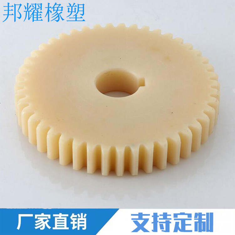 尼龙齿轮