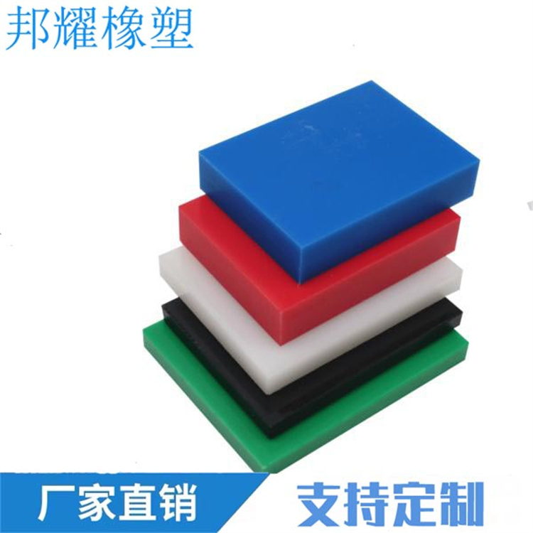 尼龙板的用处