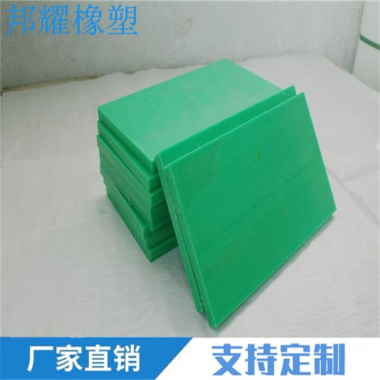 绿色尼龙板