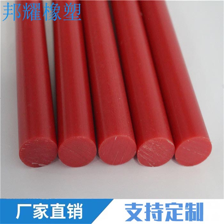 红色尼龙棒