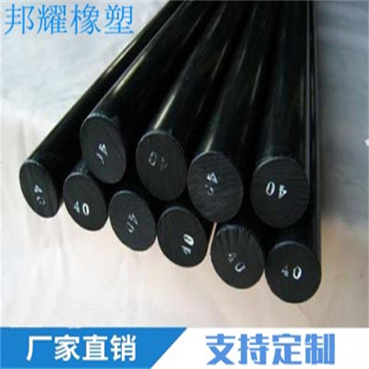 黑色尼龙棒