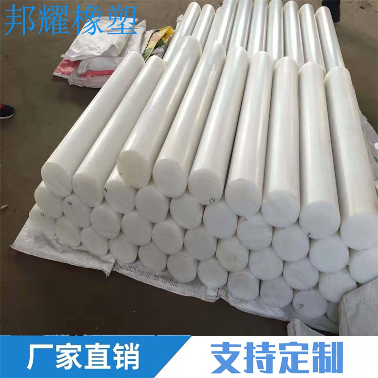 PE棒