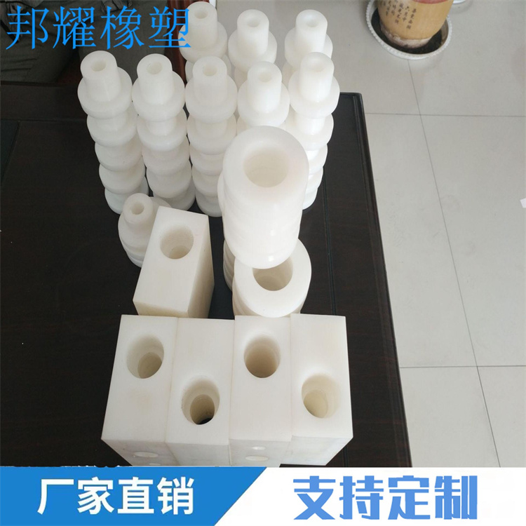 超高聚乙烯加工件