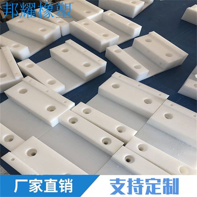 PE加工件