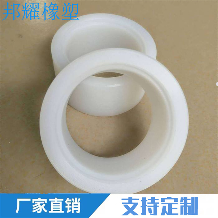 聚乙烯轴套