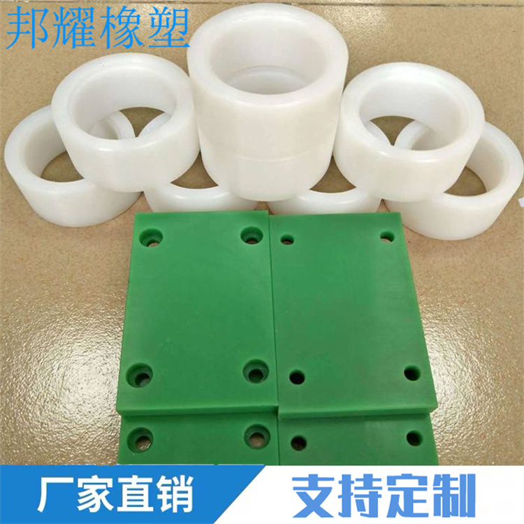 聚乙烯轴套