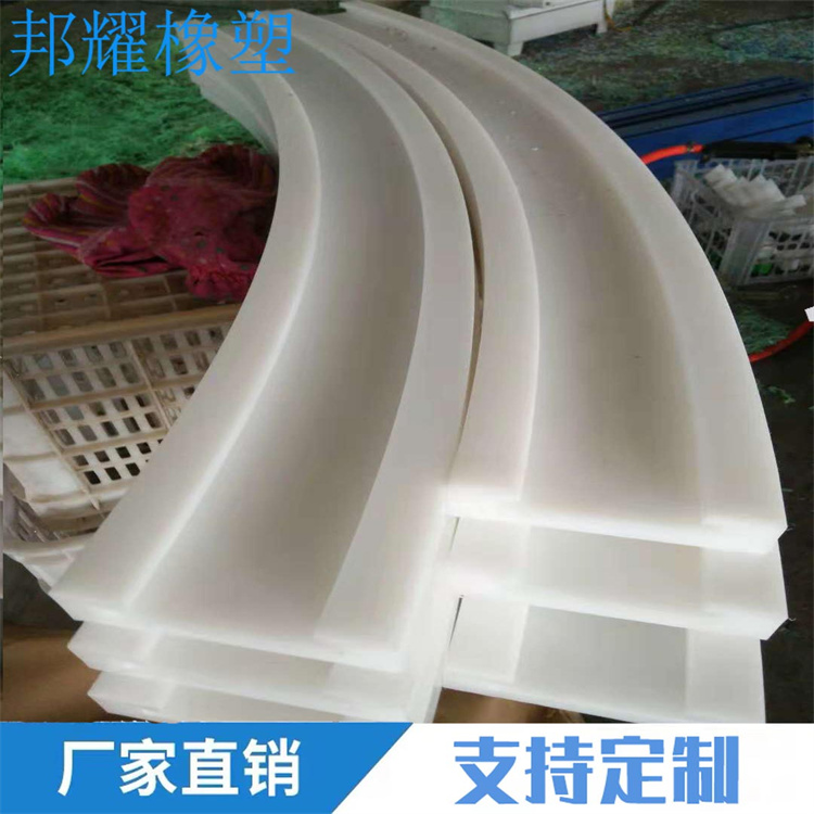 白色超高弯轨.jpg