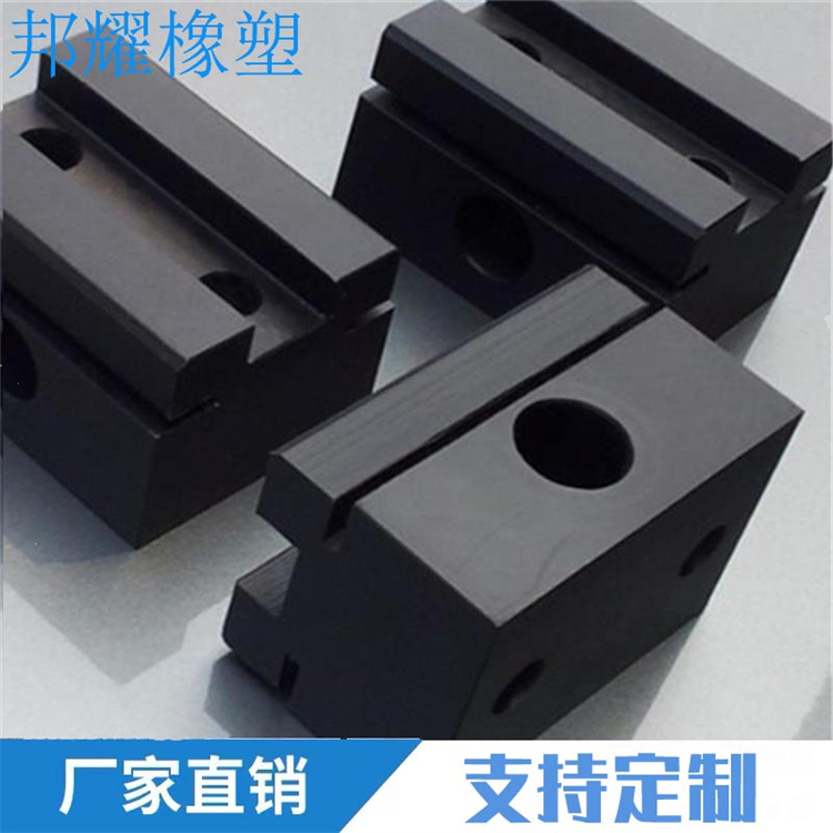 聚乙烯滑块
