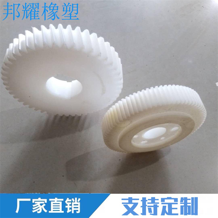 聚乙烯齿轮
