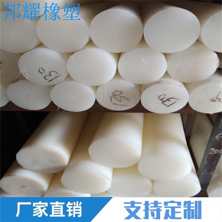 PE棒
