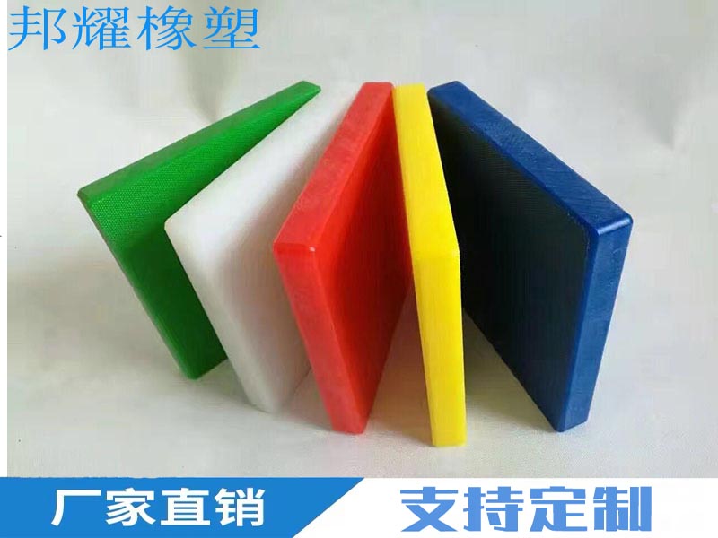 超高分子聚乙烯.jpg