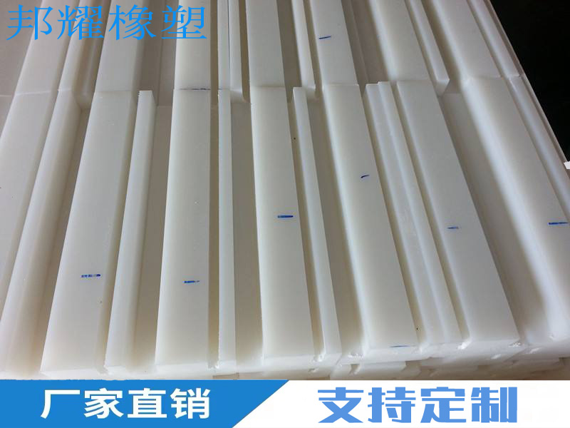 UPE异形件导条.jpg