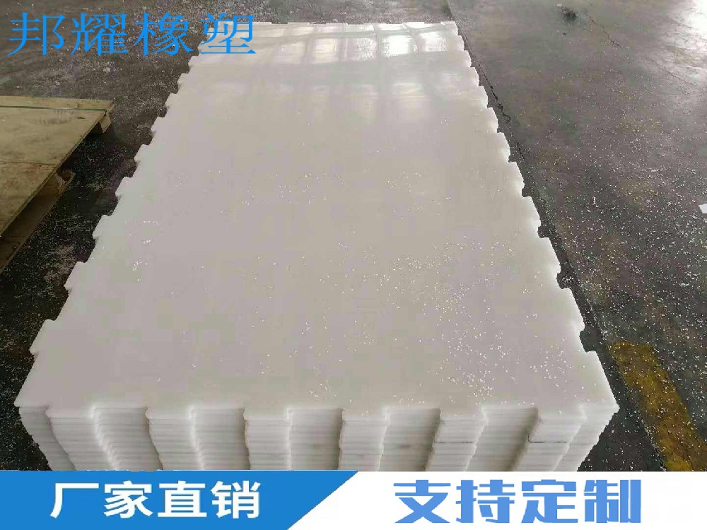 可拼接聚乙烯板