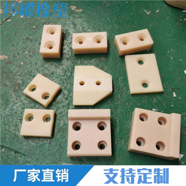 尼龙垫块