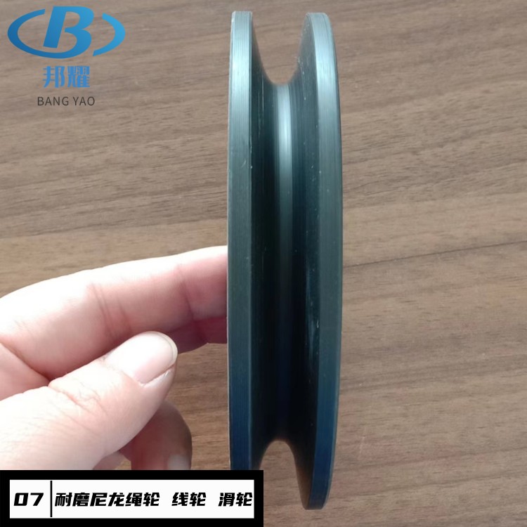 尼龙绳轮线轮