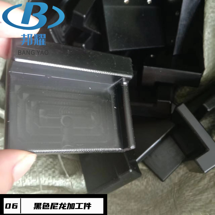 黑色尼龙加工件