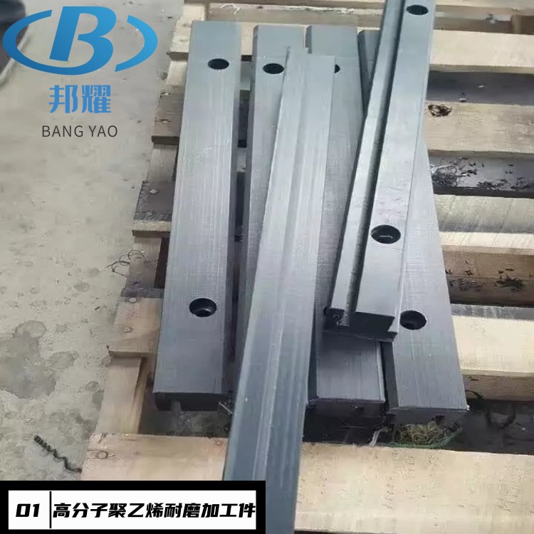 聚乙烯加工件