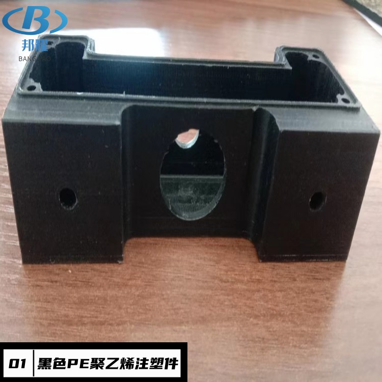 PE聚乙烯注塑件.jpg