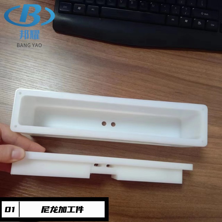 PA6尼龙加工件 白色尼龙耐磨件
