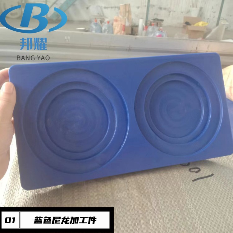 蓝色尼龙加工件 尼龙蓝色耐磨件
