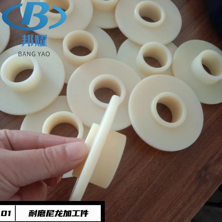 尼龙加工件