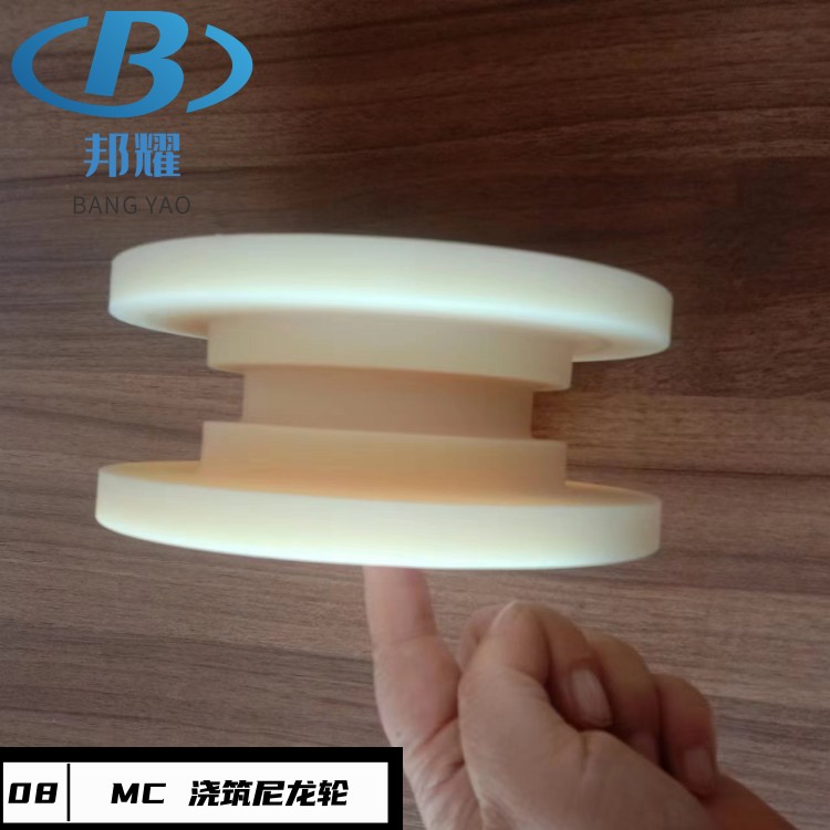 MC浇筑尼龙轮