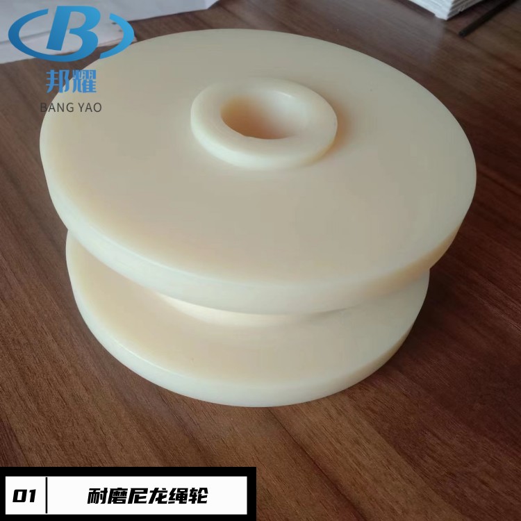 尼龙浇筑绳轮线轮